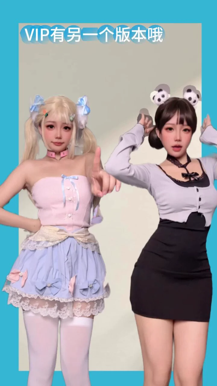 哥哥 哥哥 哥哥 哥哥 哥哥~
（电报VIP群有另一个版本哦）

@Xiaoxiaofoer @Toukayuan @MitsumeDoji https://t.co/lVAOWLCs4W