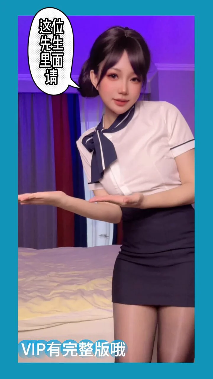 来来 坐坐 最近抖音总是刷到这个，于是 入坑了
（电报VIP群完整版哦）

@Xiaoxiaofoer @Toukayuan @MitsumeDoji https://t.co/NCtS4R7dkc