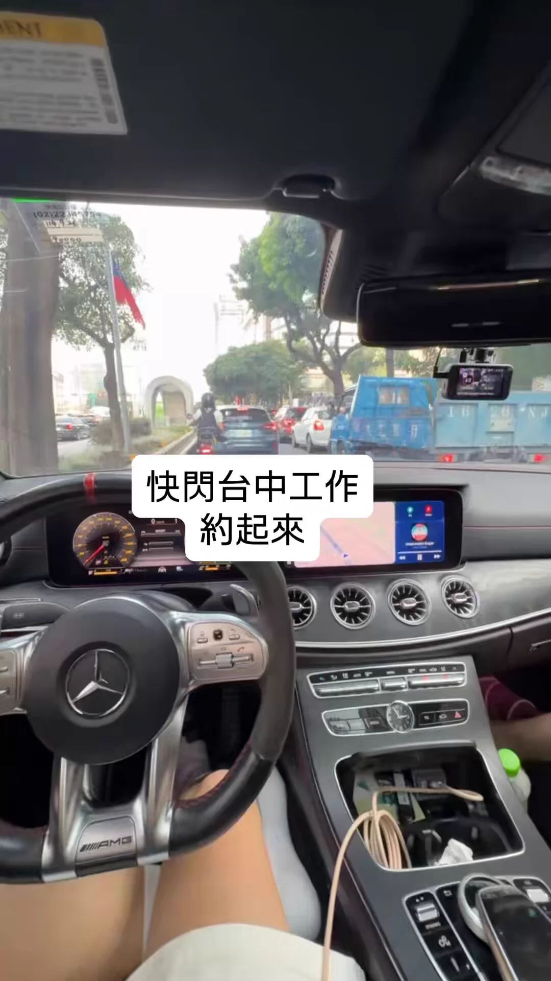 今晚台中急 https://t.co/DwTIRgHwL8
