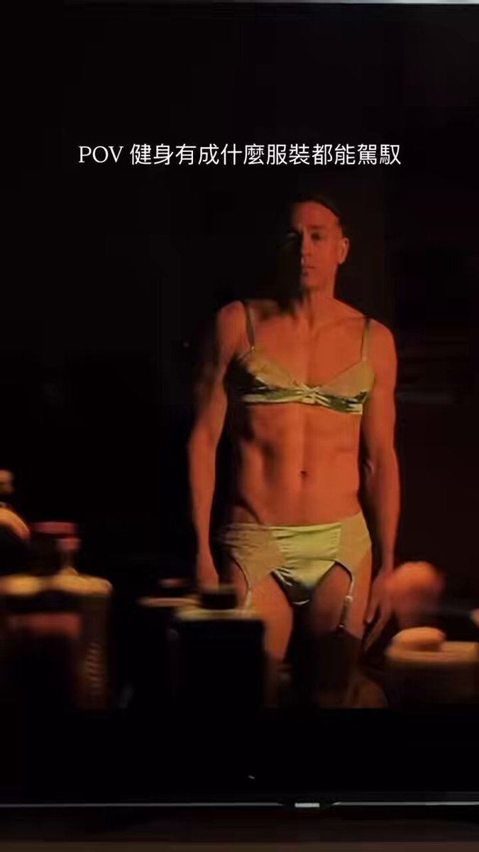 臉盲還以為是john cena🤣
這部變態變態的 還滿好看的 https://t.co/63s41DWeKb