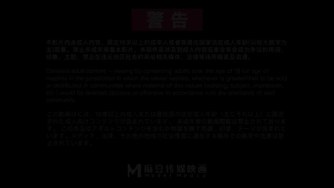 《少妇白洁 第六章 / 绿帽风云 / MDSR-0005-6》

🎬女优人物前导公布：艾悠 饰 千千
🌟麻豆独家翻拍，情色经典再现！
💥剧情紧扣原著～禁忌剧情,激情画面,谁是谁的妻？

本片由：艾熙 苏畅 艾悠三位女优联袂出演！
⏰10.17隆重上映
🔥影片8折优惠预购活动火热进行中～
❤️快登入麻豆APP享优惠订购吧！ https://t.co/os8ZtMBV9e