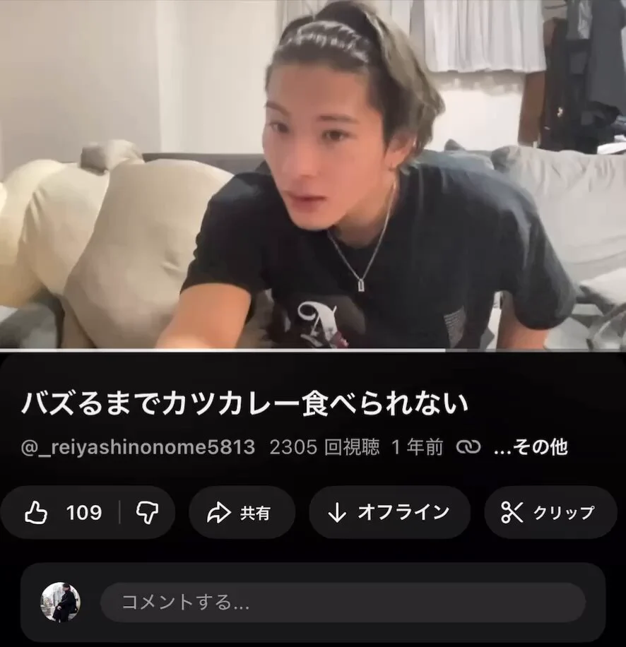高学歴男優 東雲怜弥の英会話講座 https://t.co/opPGGiDXTB