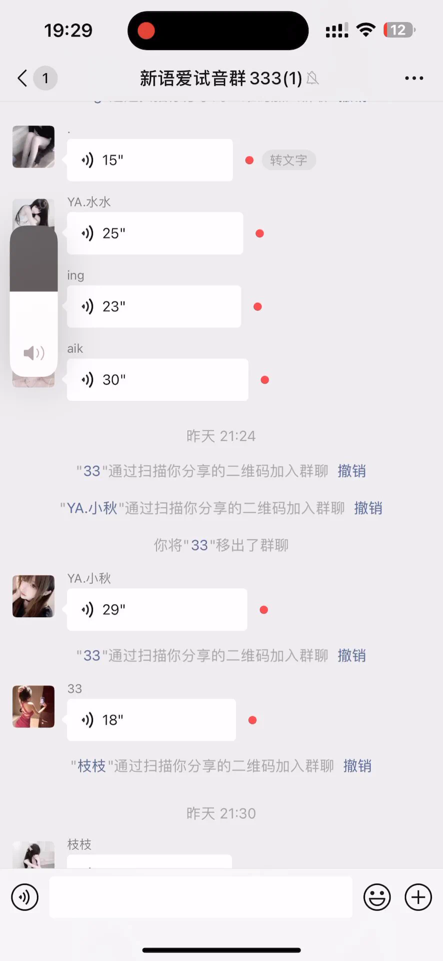 部分女陪口活扣水试音 
#女喘  #深喉 #扣水 https://t.co/Zzd2yko1pW