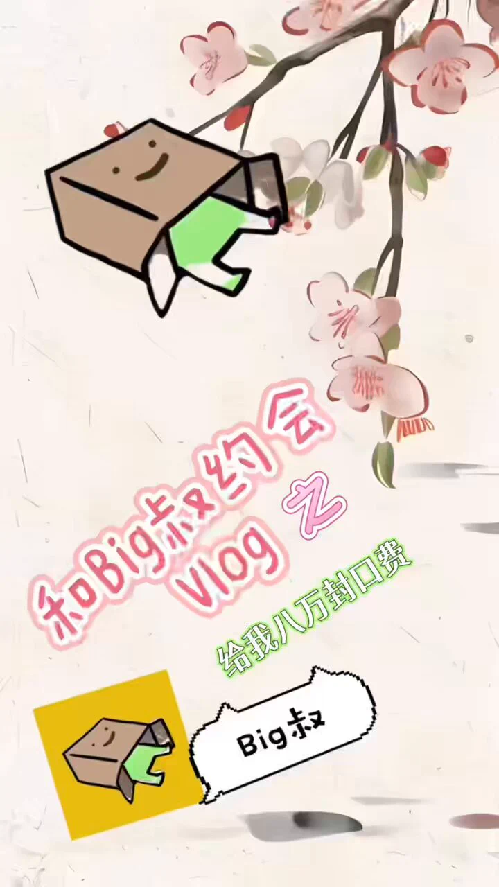 wataa

#故事虚构
#如有雷同纯属巧合
@BBBBTTTCC
@SexytoGirl
@SexytoDoll
@sexytobaby https://t.co/ecEdyPxhcr