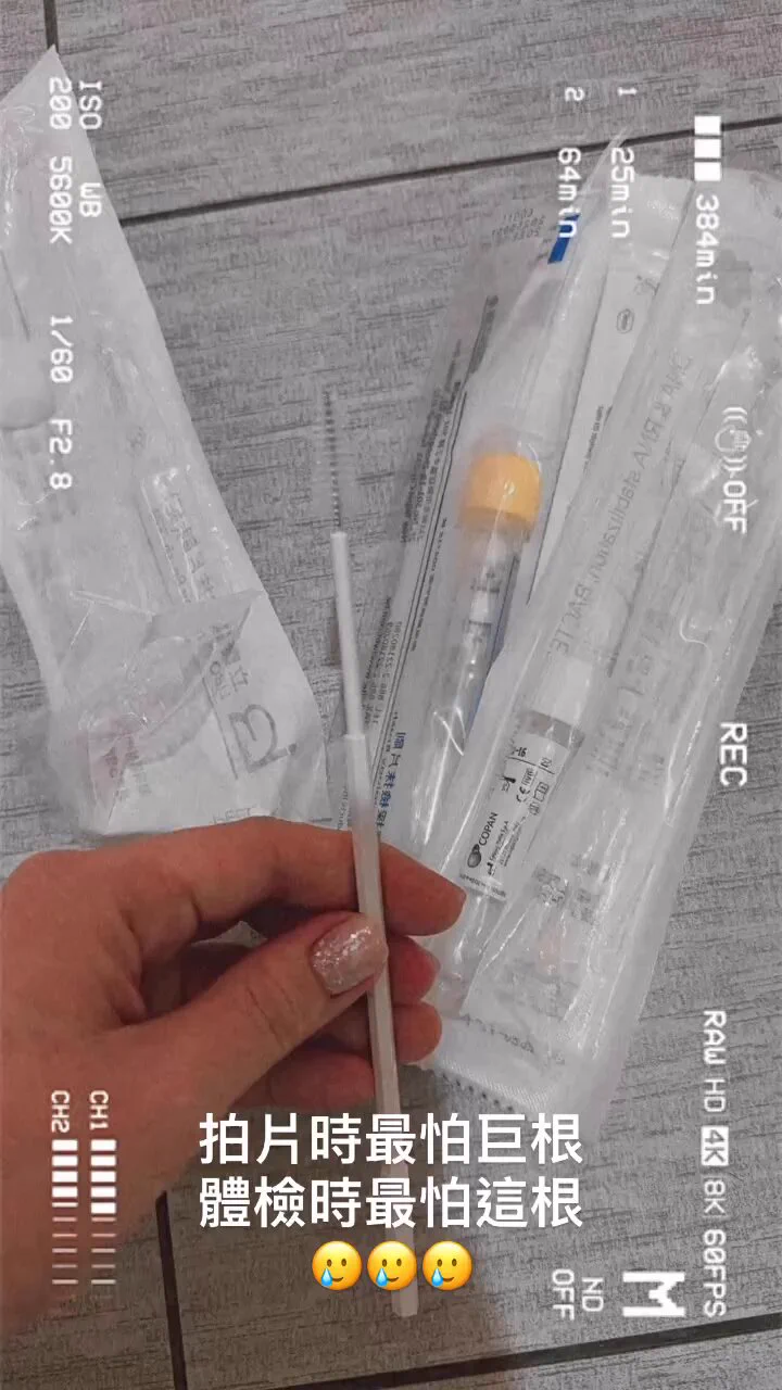 小時候：只想跟那些看起來很愛我的人做愛，很有安全感
現在：只想跟體檢有合格的人做愛，很有安全感 https://t.co/7fGNvsmopW