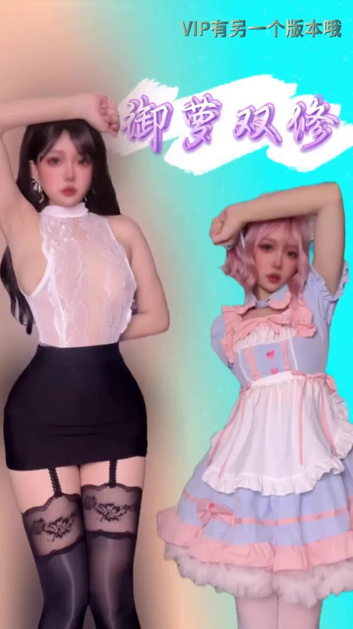 全网优质原创黄推聚集地👉@MitsumeDoji 

9.24日榜–2️⃣
图一@FXHMRW 
图二@MissPuff77 
图三@Kiki00775 
图四@eva991009 

原创首次投稿请私信 @Xiaoxiaofoer 验证

全网首创福利姬免费福利直播内群/100%保真免门槛约会内群❤️‍🔥: https://t.co/ThvqNdd5En https://t.co/GD9RiOcrCg
