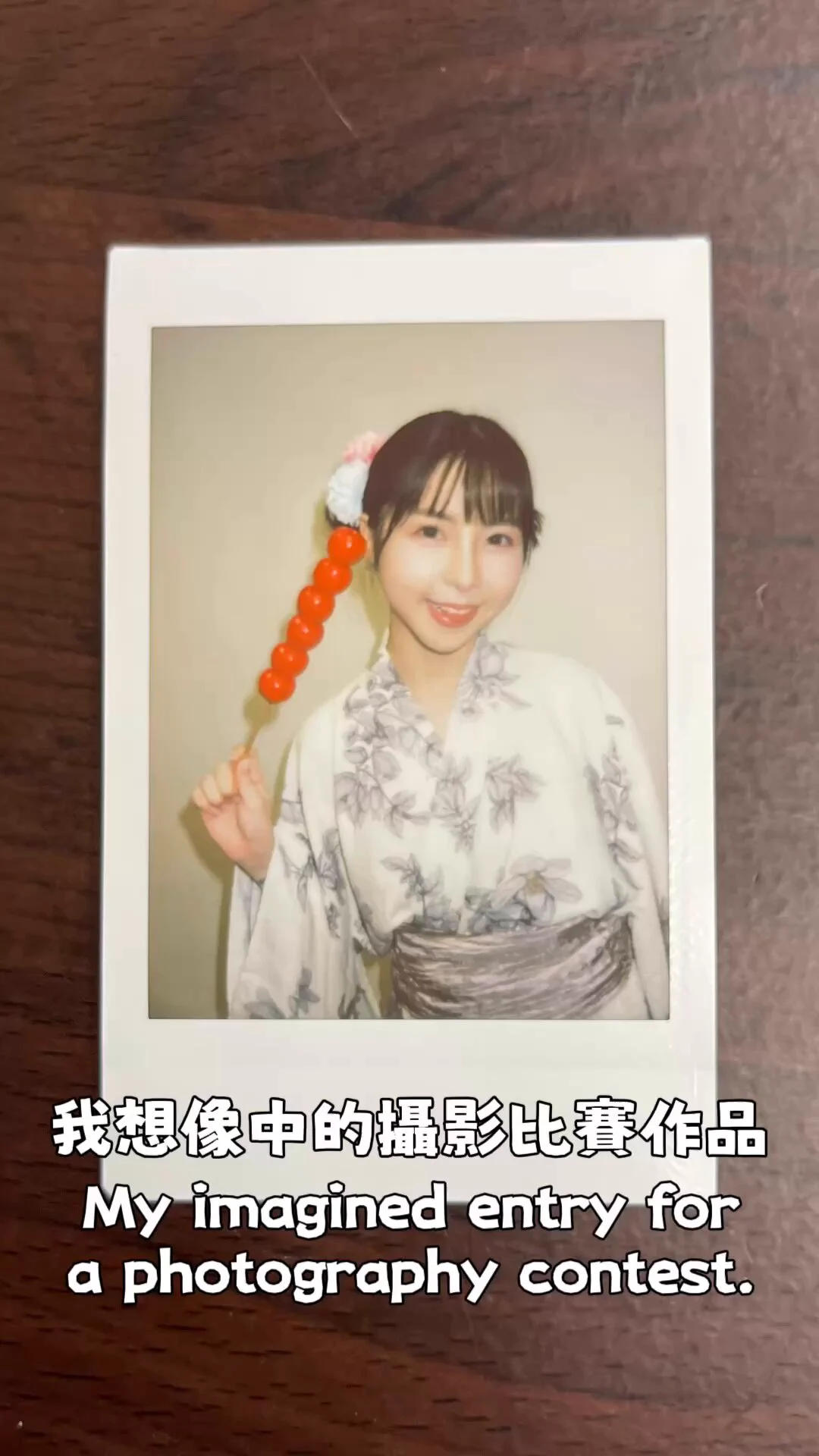 下次的攝影比賽你會來參加嗎？😛

Will you be joining the next photoshoot contest?💓

#reels #funnyreels #meme #cutegirl #asiagirl #taiwan #girls #fyp #funnyvideos #model https://t.co/XHpKiX9vgr