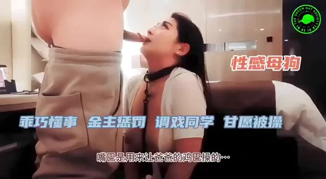 妻友社区精彩作品分享👉"骚母狗的嘴就是用来操的""还是我的骚母狗操起来爽"调教性感小母狗，犯错罚跪5分钟被金主爸爸用鸡巴操到认错，商场完成调教还打电话给追求母狗的同学，完整版54分钟❤️想看更多夫妻真实自拍精彩完整视频，请点我主页观看完整版
@BBBBTTTCC
@SexytoBaby @SexytoDoll @SexytoGirl https://t.co/4Lg1ZEnHnh