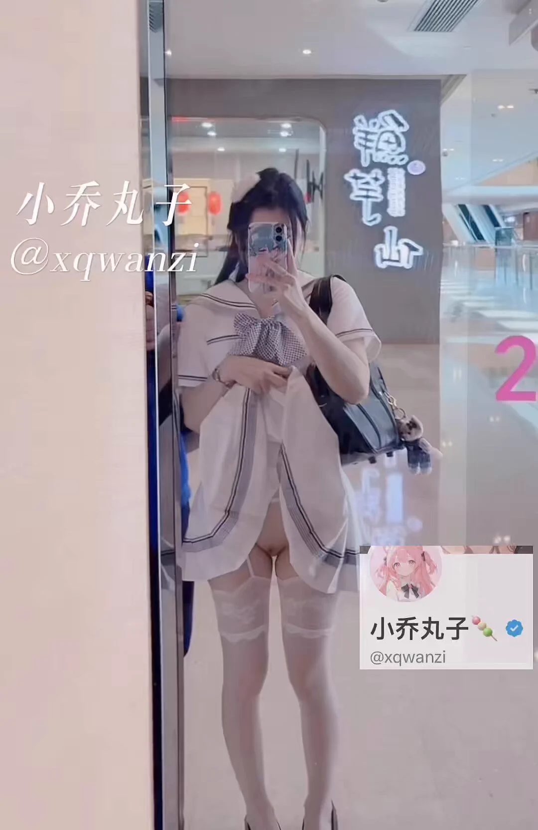 这次又是什么任务   #jk #真空 #白丝吊带

 @OoniDevil 
@MitsumeDoji 
@Xiaoxiaofoer https://t.co/MqSlRRacIs