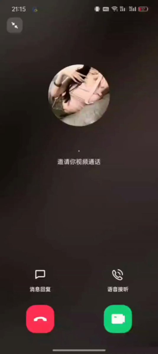 chudai✨✨
#女大 
#1v1视频 
#同城交朋友可月 https://t.co/iQiBKeeWcP