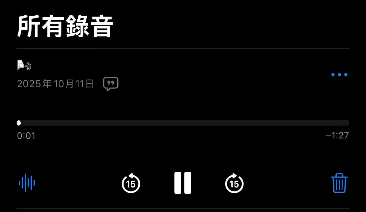 一小段做爱录音✌🏼 https://t.co/MjbITlPppN