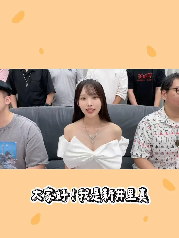 謝謝リマち！

#新井リマ #新井里真
#AraiRima
#台灣攝影會 #台湾撮影会
#ForAver女優商演經紀
#銷魂辣妹 

@Arai_rima https://t.co/YdV43tFBog