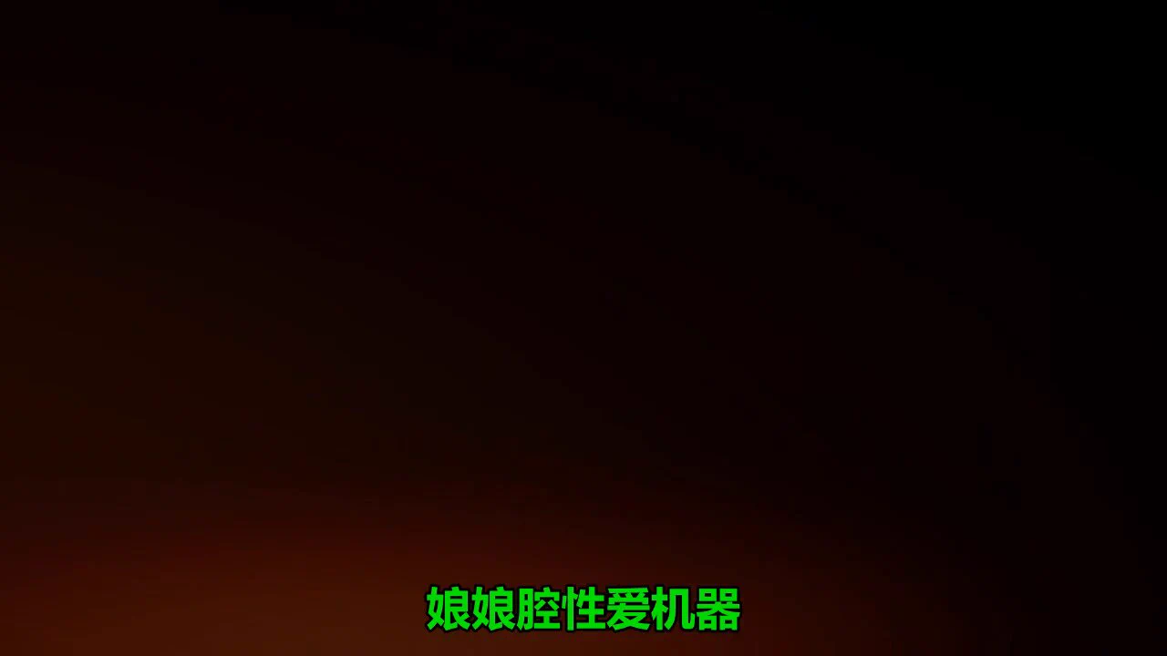 屁穴训练之《娘娘腔性爱机器》高清版主页↑
温馨提示:观看此视频之前你需要准备一台炮机、假阳具、润滑油以及贞操锁，如果没有的话请准备好在继续观看...
#雌堕 #ts #鸡巴 #cd #媚黑 #精液 #女装 #男娘 #人妖 #绿帽奴 #荡妇 #催眠 #洗脑 #肛交 https://t.co/tLSTVtWmP0