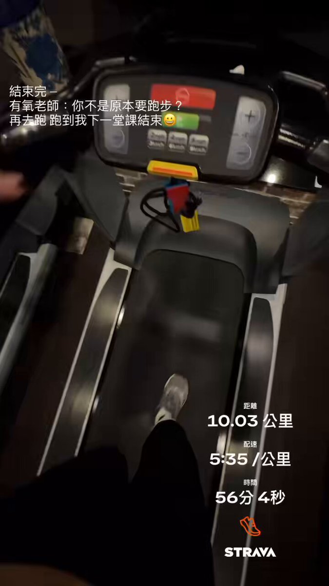 重訓 — 有氧課 — 10公里

快斷氣了🫠 https://t.co/YgR8487KJK