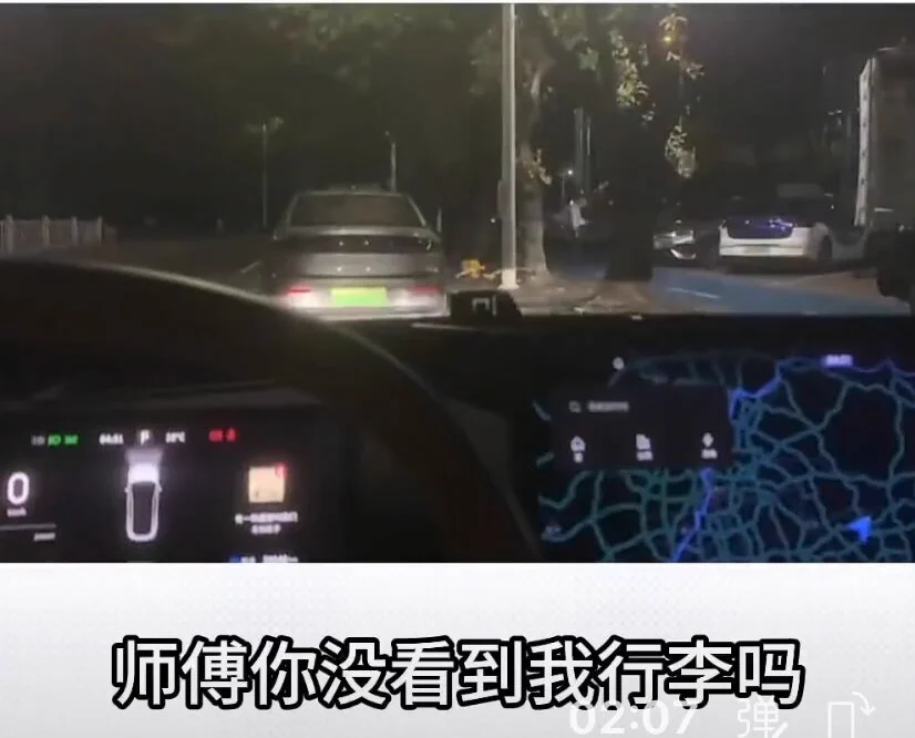 理直气沿要有限度！
女子要求司机拿行李态度太嚣张，被司机打脸！ https://t.co/hYoBOqgjUP