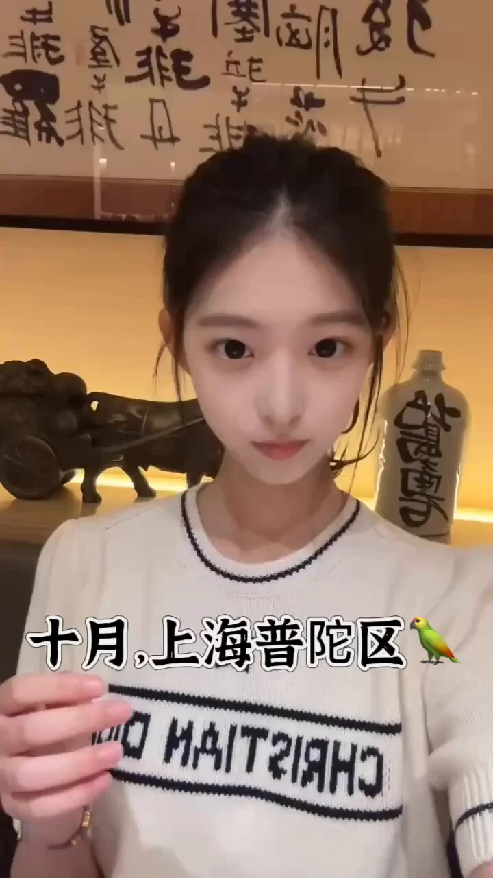 #上海 🏠#普陀区硬五 
上海首次演出 身高/169 体重:95胸围/ 🐻D 真🐻 假一赔十05年 冷白皮 不抽烟喝酒 无纹身紧致会夹全真人自拍生活照
#舌吻 #六九 #无纹身

咨询👇
🐧：2533563126
🛰️：sgh689745
✈️：https://t.co/lO85lsj861
看照门槛🚪100（永久有效）备注zfb口令🧧添➕✈️ https://t.co/YmZiW1YfCw https://t.co/STWnH6DMCJ