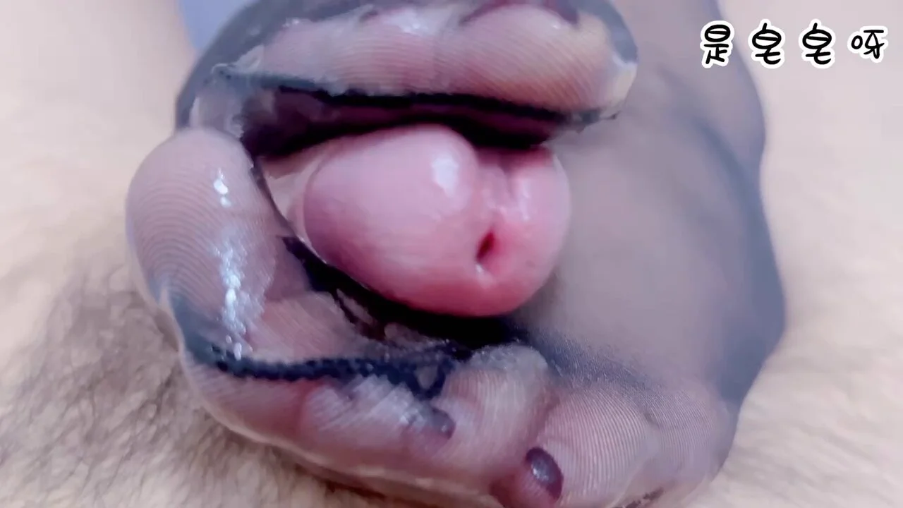 Wataa❤️

超薄黑丝足交！！！
这次选的丝袜可以清晰的看到皂皂的脚指！

脚底摩擦龟头～ 用足穴紧紧的包裹住肉棒～
美甲丝袜套鸡脚指夹龟头～ 全程言语挑逗！

完整版购买链接我放评论区咯！（里面有我所有完整版原创视频）自取喔宝贝们～ https://t.co/aXfx8k5OYq