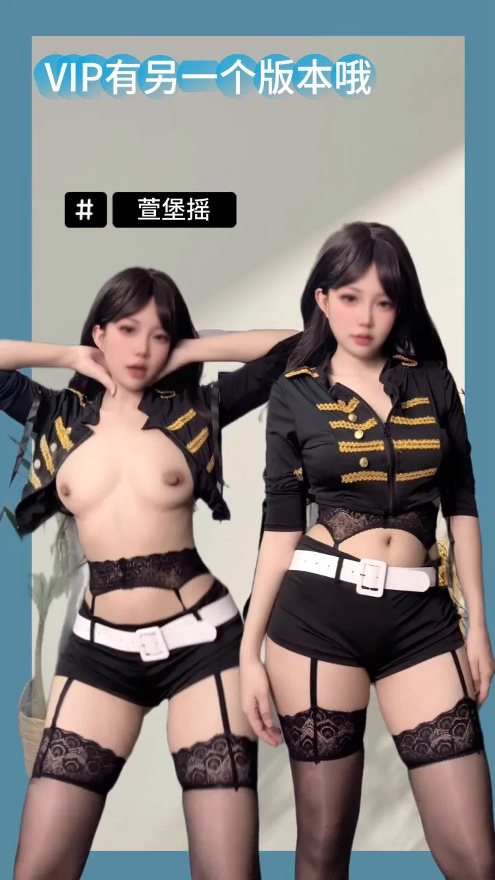 只有三件事 御龙驯龙调教龙 #萱堡摇 #抖音风 #卡点舞

（电报VIP群有了一个版本哦）
@Xiaoxiaofoer @Toukayuan @MitsumeDoji https://t.co/SW4xKjTJ6y