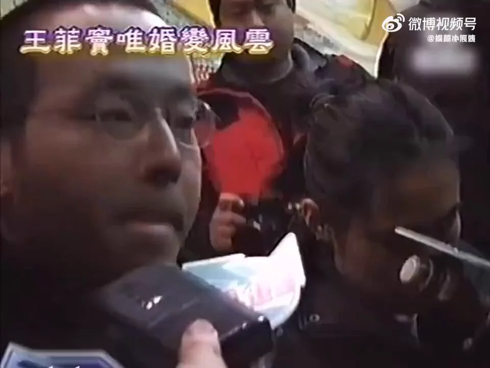 还是以前的娱乐新闻好看，窦唯直接带着女友召开记者会逼王菲离婚，主打一个实话实说，高原也是大胆，两个人轰轰烈烈的面对记者采访，很坦然，记者反倒被唬住了，问题提的很克制……也很佩服王菲，这个采访岀街没多久，王菲便在香港去律师楼签字离婚了。而且从始至终没有对整件事多说一个字，对窦唯、高原也没有任何怨言，当真是通透、聪慧。