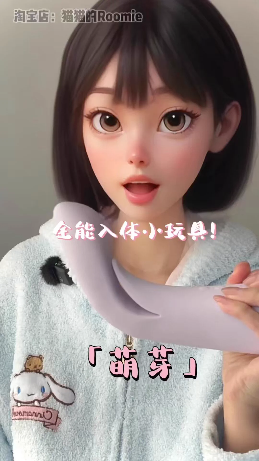 🥳芽妃回宫!!!
【好评连连的萌芽…有什么特别之处】
转发+评论 抽一个老婆送同款
1.为什么我单纯的入体没有感觉
2.萌芽是如何get我的敏感点
一个视频解决大家选购“入体玩具”的疑问
现私信店铺客服萌芽到手价389¥
还赠100g正装润滑液,库存送完截止
玩具在🍑店铺:猫猫的Roomie
(店内搜🔍“萌芽”)