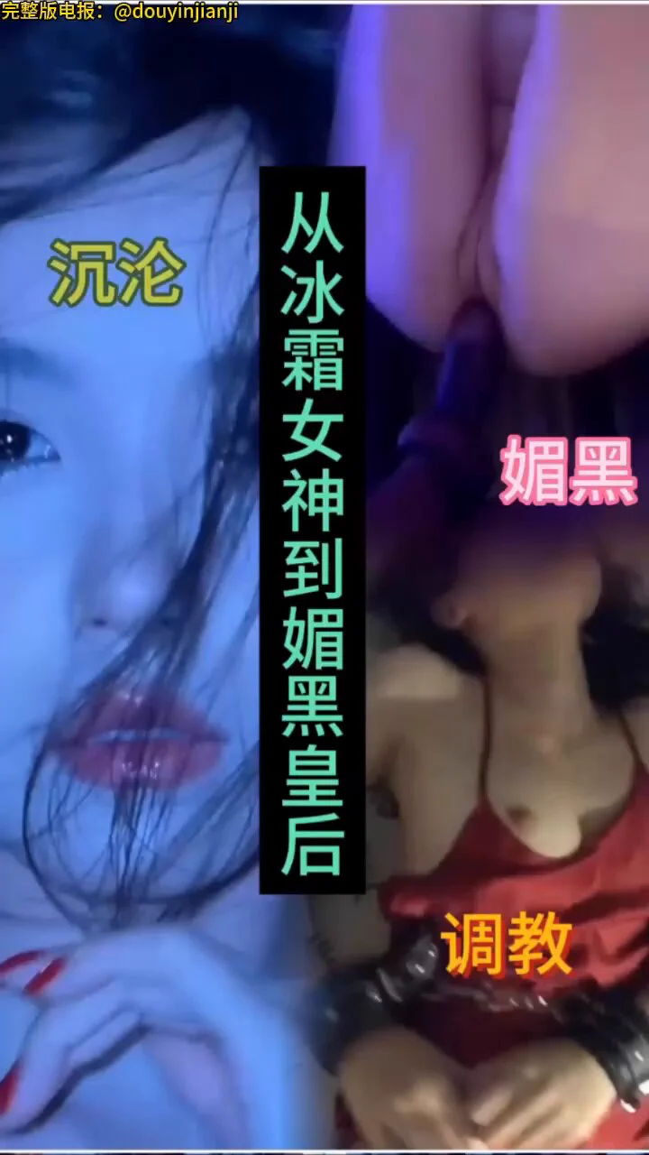 ❤️Chudai❤️

@BBBBTTTCC @SexytoBaby @SexytoDoll @SexytoGirl https://t.co/uXTVv2MLw1
