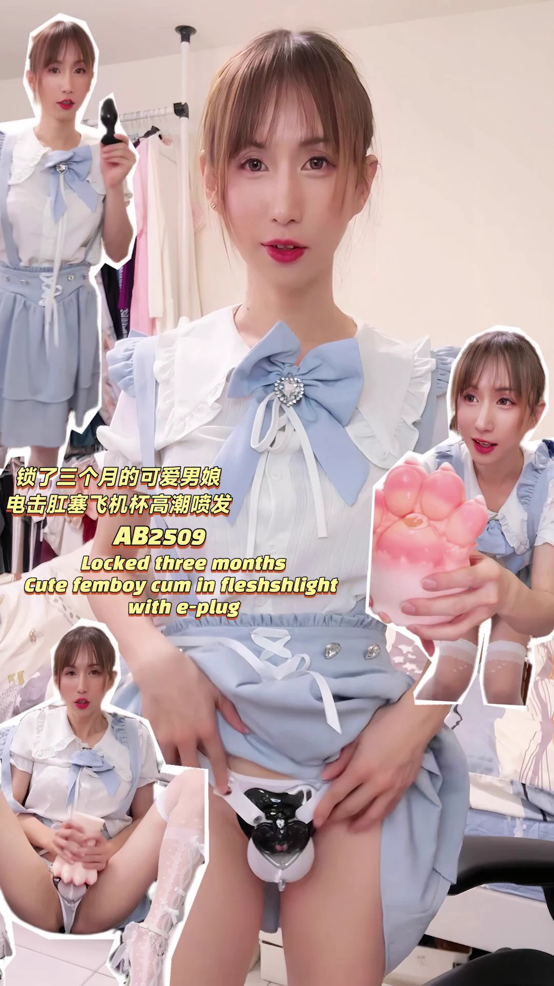 黑桃爱心贞操锁 (甜菜家) @Li_just77 配上白色丝袜JJ套好色阿
后面塞上大大的电击震动肛塞 （X幻想） @x93080495
可爱小男娘就开始嘤嘤乱叫了呢!
突如其来的电击几乎让我瘫软
你们看我的反应就知道
当下的我几乎疯狂
雪糕丝袜配上LO鞋真嘟好可爱哇！
哇！还有这么可爱的兽掌与兽脚造型飞机杯 
（MRL爱先森） ＠MRLAXS_official
我操死你这个可爱飞机杯
最后...
不要错过这部

这部 射精 肛塞 电击肛塞 贞操锁 操飞机杯 美腿 一次满足
番号： AB2509  <3个月没射可爱小男娘！电击肛塞飞机杯高潮喷发> 34 分钟
购买链接在留言处喔！
請大家多用fansone支持我
#支持原创 #拒绝黄牛
#射精 #肛门 #肛塞 #高跟鞋 #丝袜 #电击肛塞 #贞操锁 #飞机杯 #美腿 #自慰

AB2509 Locked three months Cute femboy cum in flashlight with e-plug (Chinese and English subtitles)
36mins

Spades hearts chastity with white stockings dick nylon set, so sexy!
Stuffing a big vibrating anal plug with electric shocks in the back,
The cute sissy starts whimpering and squealing!
The sudden electric shock almost made me crazy,
You can tell just by looking at my reaction,
I’m practically going crazy right now!
White stockings with LO shoes, so super cute, wow!
And this adorable flashlight design,
I'm gonna wreck you, you cute flashlight!
Finally...
don' miss out on this one!