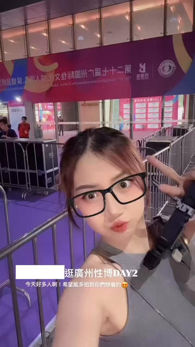 要在廣州待一週
有內地的朋友嗎😍😍 https://t.co/3FRTfxZahK