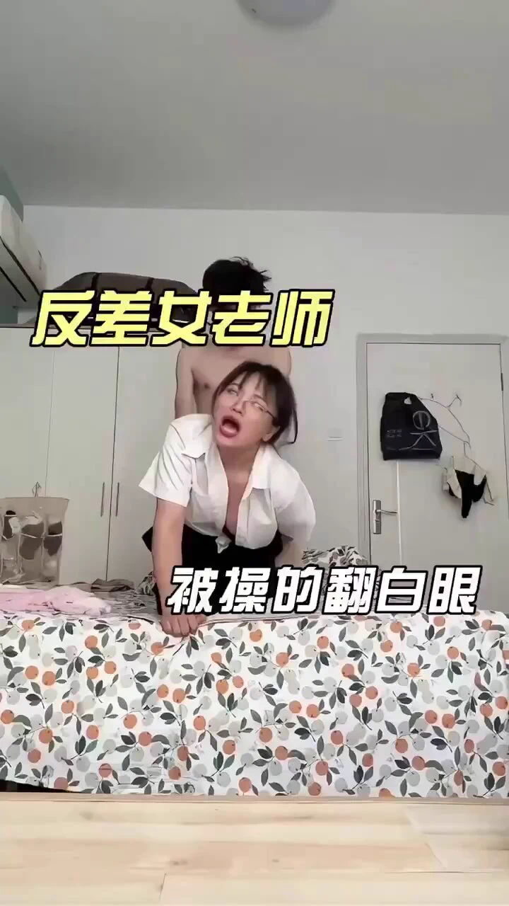 好色视频精彩作品分享👉反差女老师和男友做爱视频流出，清纯的外貌，骚浪的内心，被男友抓头发操到翻白眼，骑在身上，一边扭动屁股，一边摸着男友蛋蛋，被操的伸着舌头，完整版21分钟❤想看更多精彩完整视频，请点我主页观看完整版
@BBBBTTTCC
@SexytoBaby @SexytoDoll @SexytoGirl https://t.co/0vZsfomdNs
