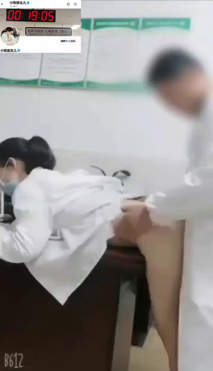 其实医生也并不是都像你们想象的那么高大上，平时值班的时候，也经常会有偷情的事情发生…  

有时就特别喜欢趴在平时接诊的桌子上被后入，有几次甚至淫水都喷到地上了… 很羞耻但是很刺激…  

不过和同事还是太危险，想试试推特上约一下粉丝啦，私信报名，同城附近优先～ https://t.co/eIwXU2c0TF