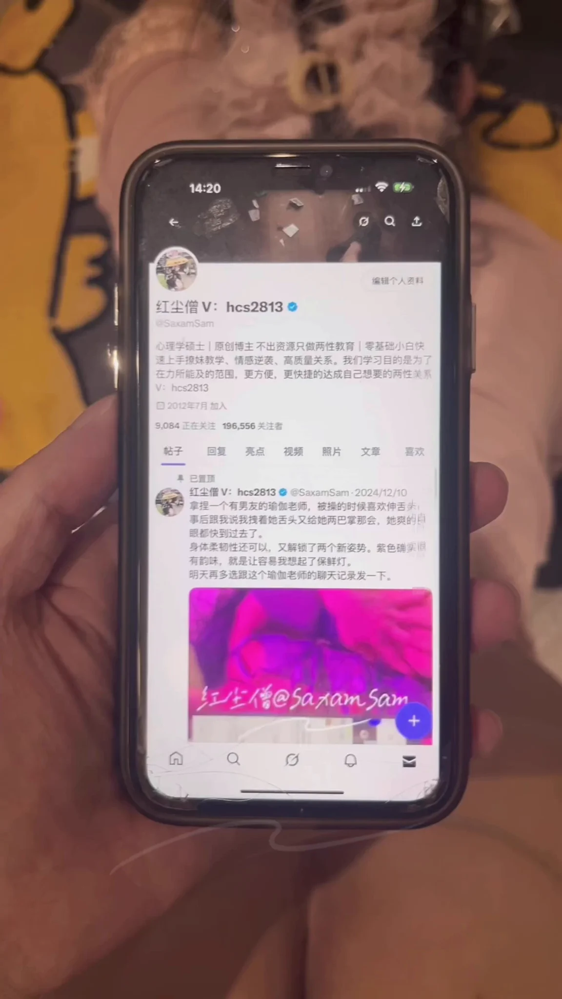 后入少妇 直接去对方家里 关于这点还真是有一点小经验 之前约过不少有夫之妇 

有一个不仅可以去她家里还会给我做饭吃 这个是老公在外地

也有一个是底线绝对不可以在家里的，因为孩子在家，但是去过她小区楼道

也有一种是家里就自己 但绝对不能去家里的 

这里和我学习的就很容易联想到ab女 cd女会问老师老师 是不是一个短期属于追求刺激的原因 一个是有长期属性情感元素的原因

对也不对

对的是短期属性长期属性去判断没错的 不对的是不能通过这个行为去判断长期属性还是短期属性 还是要更全面的看这个人

看明白对方是短期属性还是长期 就决定了你要走的路线
为什么呢？很简单比如短期属性追求刺激 这个时候你和人家说上天荒地老 对你专一 就起到反作用了
那如果和长期属性说短期属性的话 对方就会觉得你下头

@Xiaoxiaofoer @ToukaYuan @MitsumeDoji