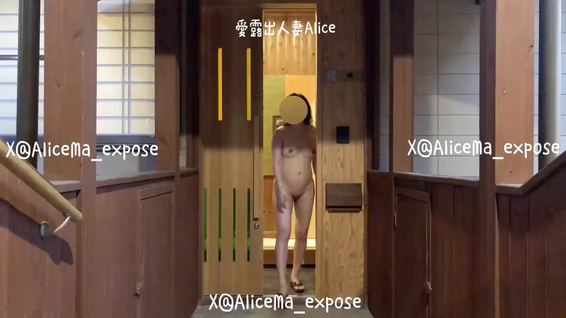 回家
家に帰れ

#人妻 #全裸 #露出女子 #milf #hotwife #exhibitionist #nsfw 

@ToBulaer @KawasawaSen
@ToBulma  @BulmaList https://t.co/knCH1EB4ls