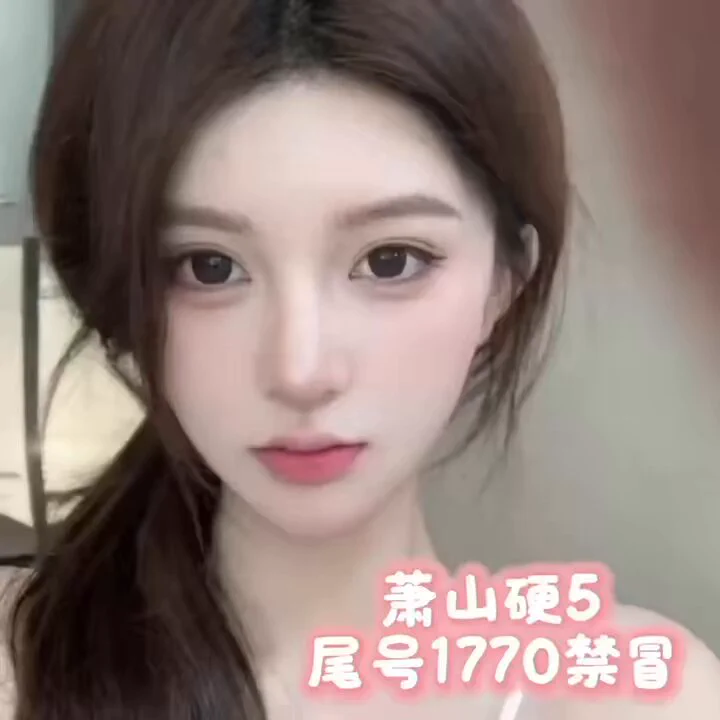 阿凡🏠🦜
在校生 纯兼职 小女友范儿性格温柔 
服务nice 配合度高
06年/165C清纯甜美萝莉类型音乐学院在校极品小纯兼职
 真人真照 支持指定验证真实在校生可kiss 吻代开
#萧山区
联系奶喵：https://t.co/luucUGw4aW https://t.co/oKxm3xmIPk