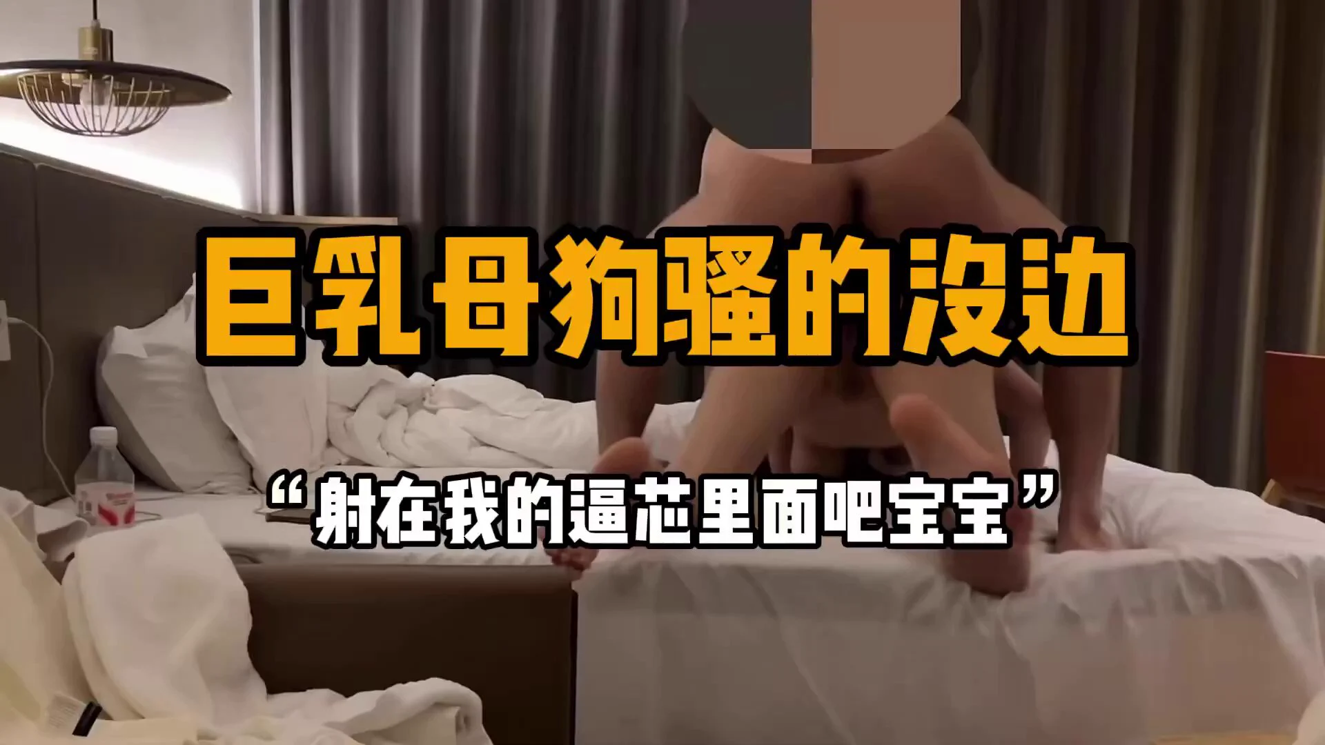 妻友社区精彩作品分享👉"求饶求饶,雅蠛蝶""刚下海的纯色情母狗遇上持久大鸡巴，前戏黑丝足交+无敌深喉把整根鸡巴都吞进喉咙里了，喜欢被强奸暴力抽插的剧情，最后无套射，完整版67分钟❤️想看更多夫妻真实自拍精彩完整视频，请点我主页观看完整版
@BBBBTTTCC
@SexytoBaby @SexytoDoll @SexytoGirl https://t.co/adcbIKD7ct