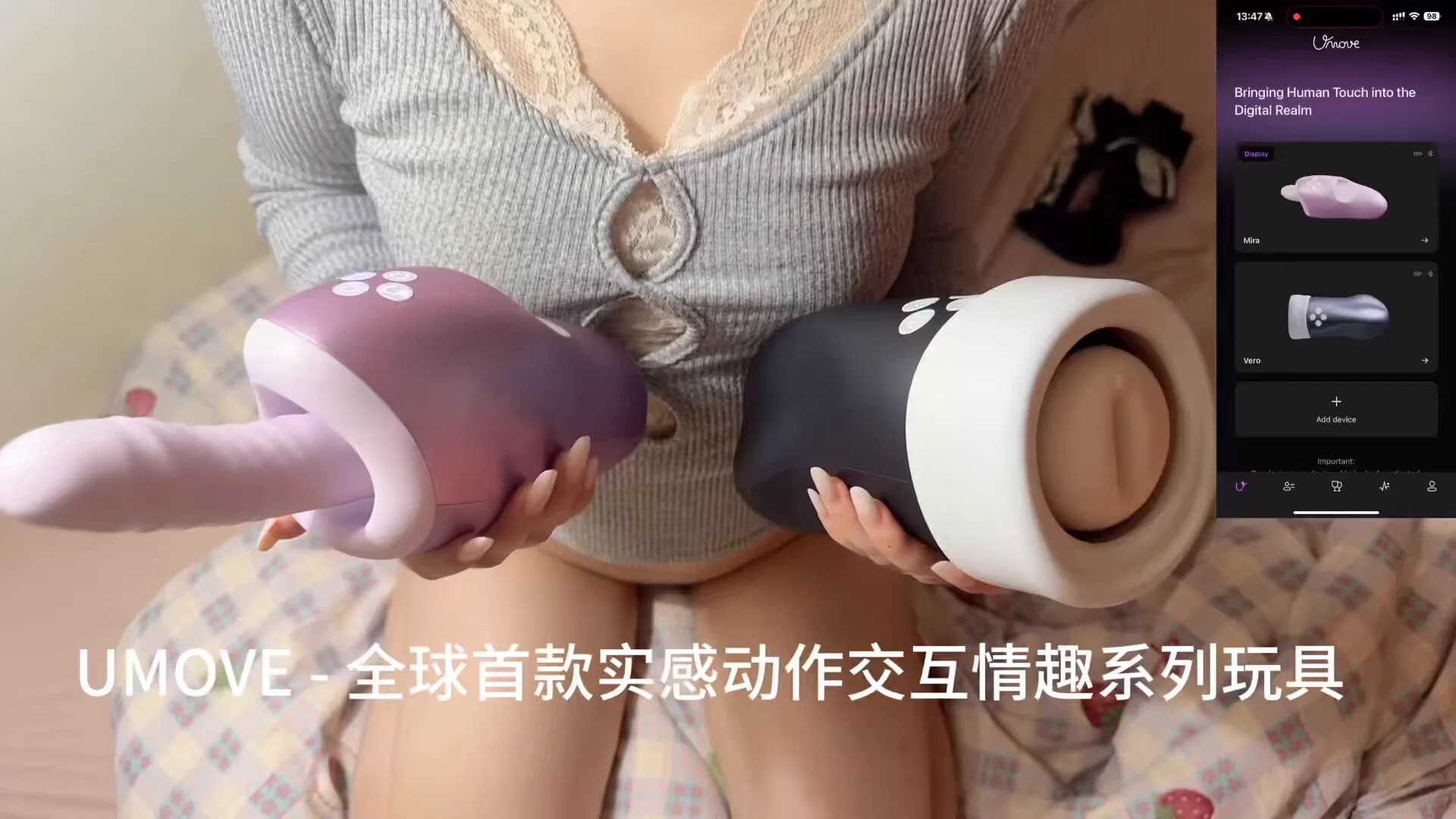 性 爱 无畏距离 
异地真实互控 感受彼此💓
( 解决了老公不在身边没办法榨老公的情况)
@Umove_official #Umove #Umove_official 

@BBBBTTTCC
@SexytoBaby
@SexytoDoll
@SexytoGirl https://t.co/AvYS34gic6