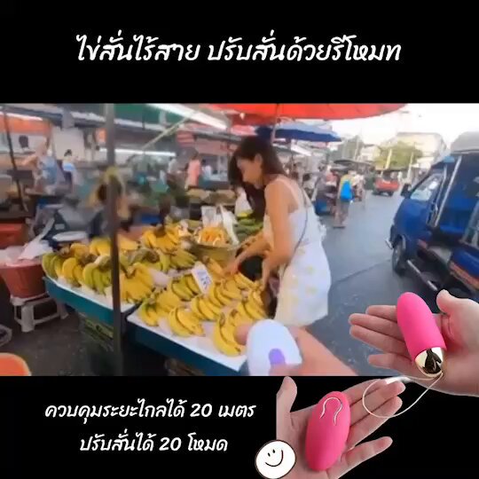 ตัวช่วยเพิ่มสีสันให้คู่รักแบบลับ ๆ 
แต่ฟินสุด ๆ
แค่ซ่อนตัวเครื่องไว้ แล้วส่งรีโมทให้คนพิเศษ 
เขาก็สามารถกดเปลี่ยนโหมดสั่นให้คุณได้ทันที
คุมระยะไกลได้ถึง 20 เมตร 
ไม่ว่าจะเดินตลาด ห้าง หรือกำลังเดท—แค่เขากด คุณก็รู้สึกทันที 💕

สนใจสอบถาม แอดไลน์ @ ntoy 
หรือคลิก https://t.co/O8DhzJCove