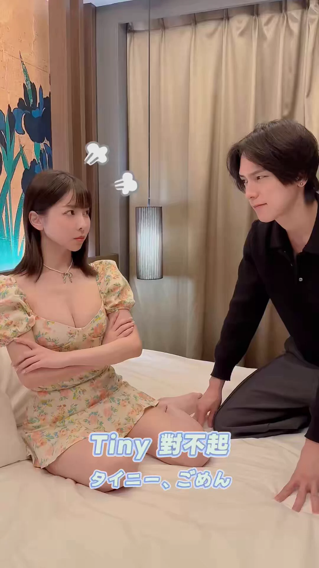 文化差異之一？

文化差異のひとつ？

One of the cultural differences？ https://t.co/5P3NSAnCNz