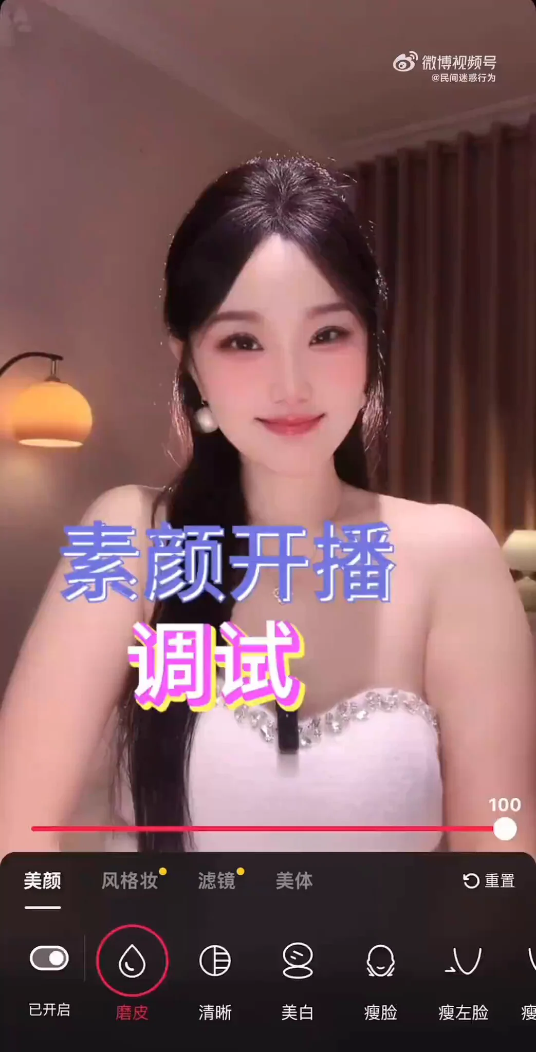 怪不得擦边的那么多，熟人都认不出来。 https://t.co/ZzI8xnQIOr