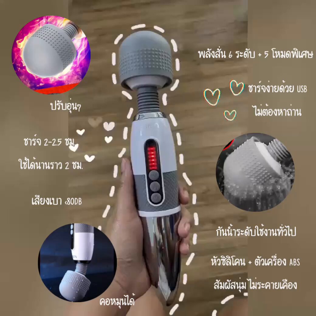 🔥 ทำไมคนถึงเลือก Leten Flash AV Stick?

เพราะมัน แรงแต่ควบคุมง่าย, 
วัสดุดี, เสียงเงียบ, 
และมีโหมดให้เลือกเยอะมาก 
เหมาะกับทั้งการนวดผ่อนคลายทั่วไป 
เช่น คอ ไหล่ หลัง หรือใช้เพื่อคลายความตึงเครียดเฉพาะจุดตามต้องการ

สนใจสอบถามแอดไลน์ @ ntoy
หรือคลิก https://t.co/EMqjnQpqr9 https://t.co/ibAM1coys8