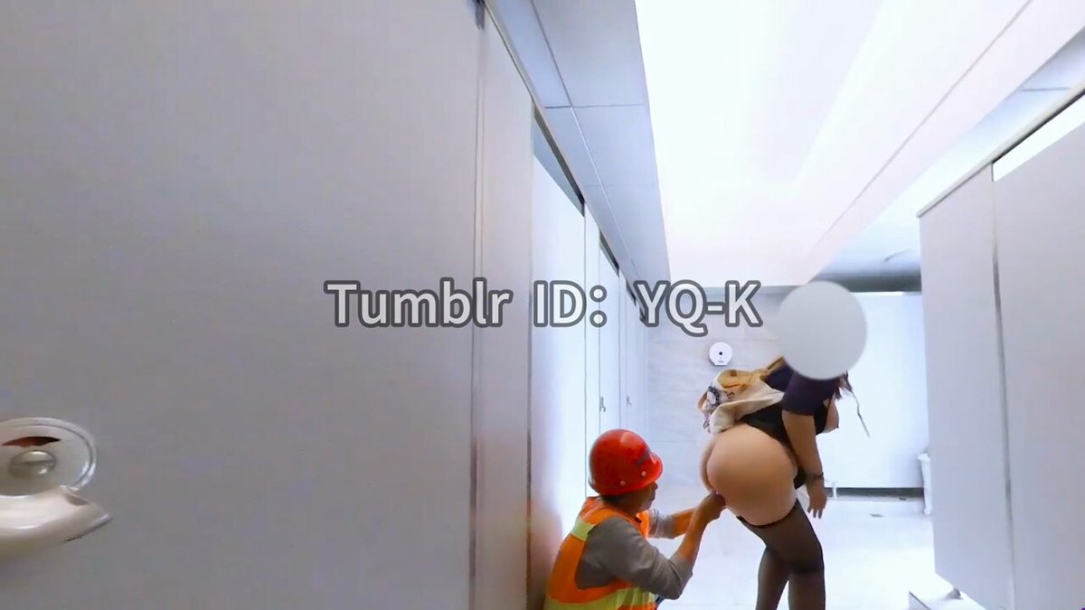 #YQK #露出 #勾引 #人前露出 路边公厕勾引大叔玩逼逼，上来就开始玩，进来人也一点都不顾及，给我弄得真是有点受不了。。。。最后内射了💦

@LC_kuking @SS_kuking https://t.co/11llO9Z58h