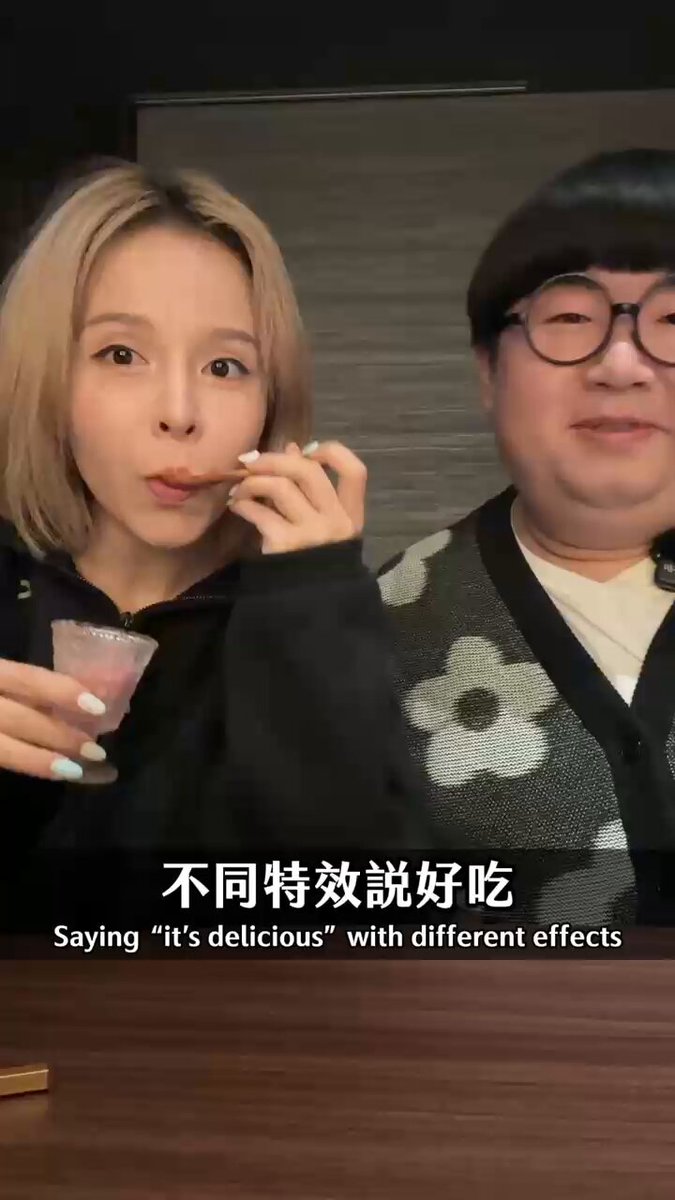 不同特效說好吃 https://t.co/E6FF2YgXrv