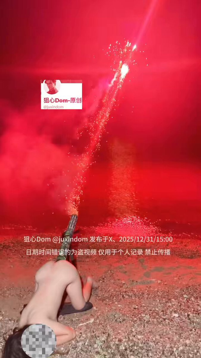 Ladies and gentlemen
新年快乐！ https://t.co/WjGI0vhyJm