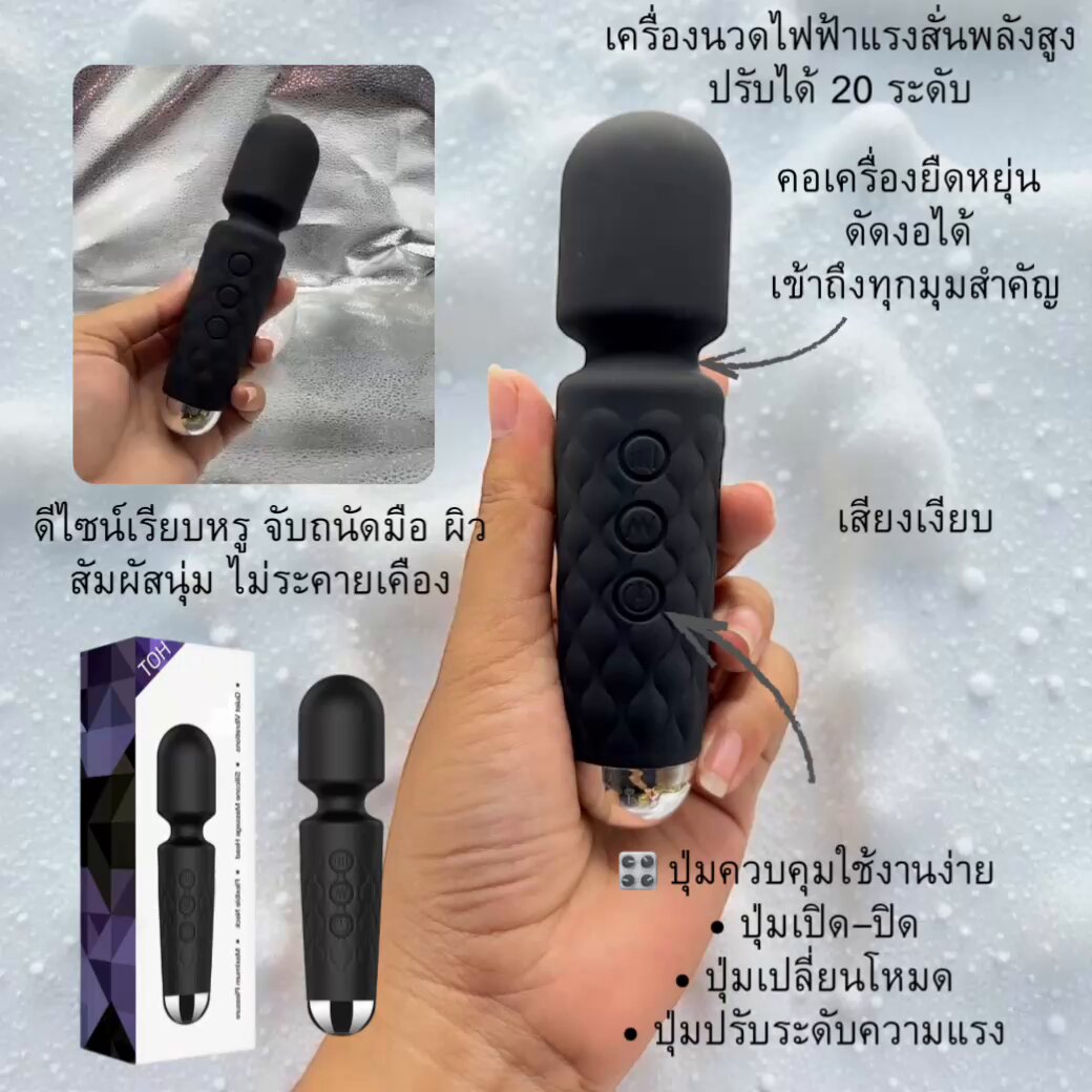 จุดเด่นสินค้า
•💥 แรงสั่นทรงพลัง 20 ความถี่ ให้ความรู้สึกตั้งแต่นุ่มละมุนจนถึงสั่นสะเทือนลึกถึงใจ

สนใจสอบถามแอดไลน์ @ ntoy
หรือคลิก https://t.co/EMqjnQpqr9 https://t.co/JjWvzTqgqR