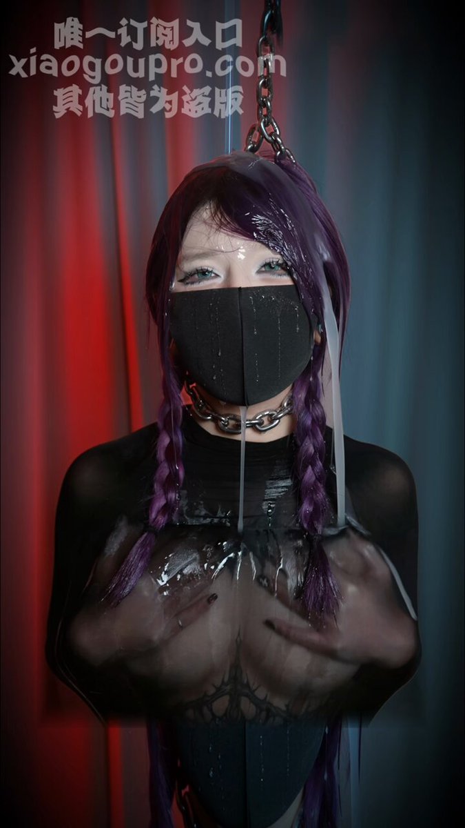 #完全束缚拳交🔥🔥
脖颈被铁链吊起，艰难呼吸。😵‍💫😵‍💫身体被连体衣紧紧包裹，无法动弹。🤐🤐拳头在油润的小穴里抽插，只有被完全束缚才能更好的体会到拳交的乐趣！！💗💗💗
@ToBulaer @KawasawaSen @BulmaList @ToBuerma https://t.co/HjRcTDzBT7