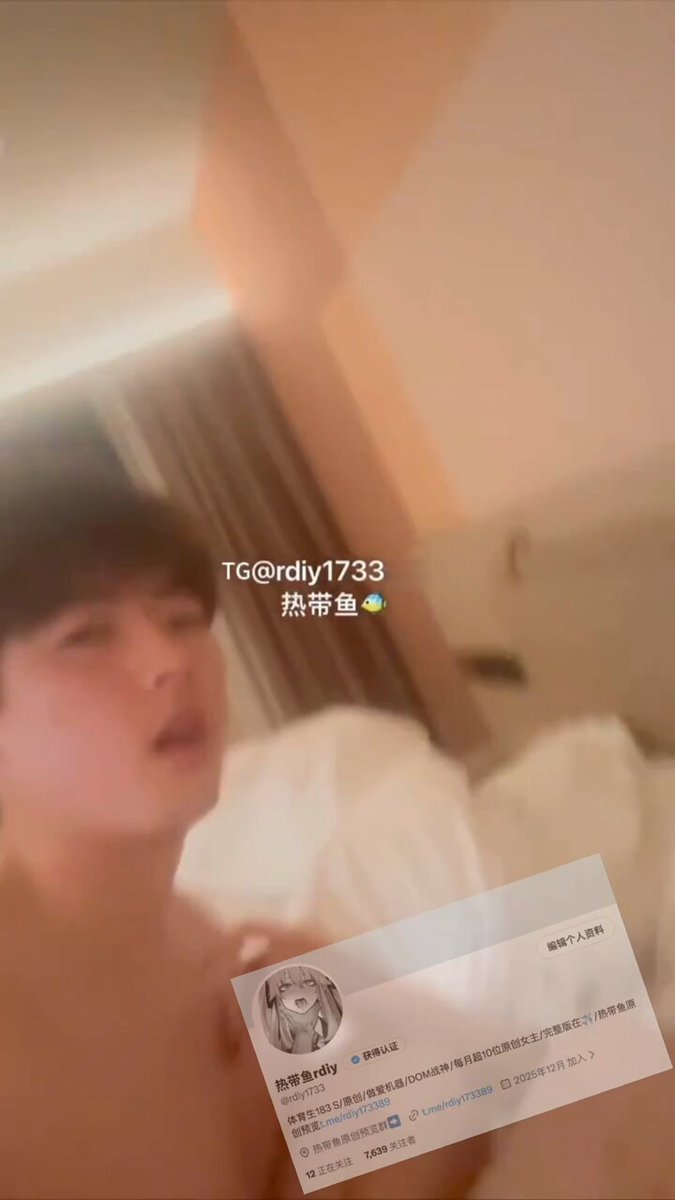 doi到一半闺蜜电话来了
"有电话 你不许讲话用力弄我！"
@Xiaoxiaofoer
@Xiaoxiaoyyii
@MitsumeDoji
@TaoHuaBang https://t.co/Lz5uqJIi1k