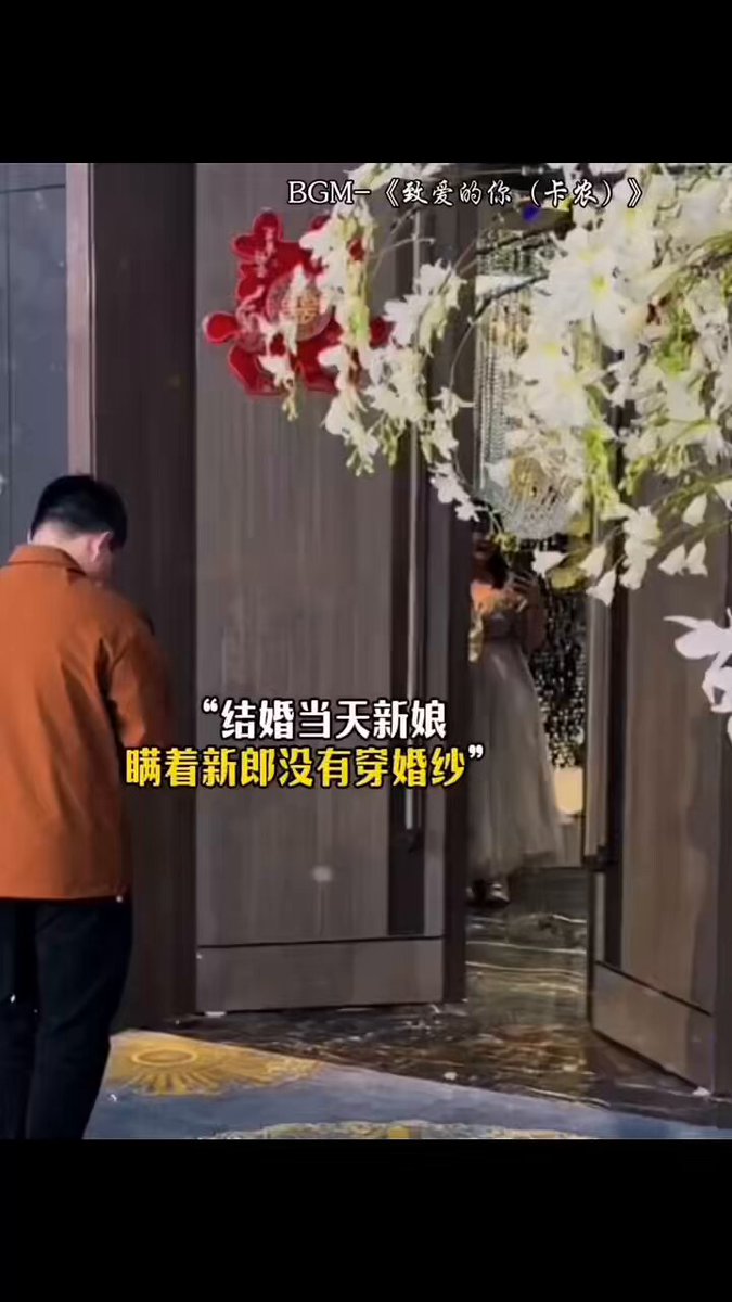 我说过我会娶你的，我做到了 #歌曲致爱的你 #感动瞬间 #婚礼现场 #爱情 https://t.co/eopT1GzPyR