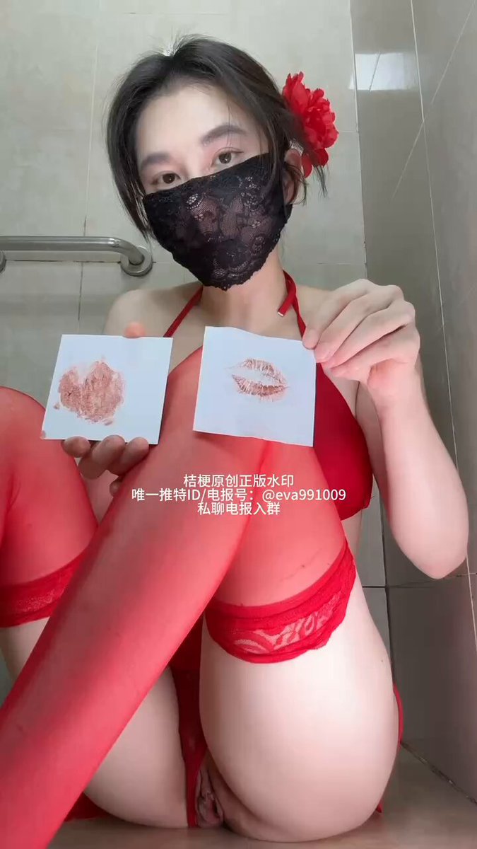 桔梗的真人倒膜，限时特优！！券后只要208!!!!!!!!!!小哥哥买了以后对着我的视频打，亲测超好评反馈，保存图片打开淘宝扫一扫即可购买，买就送一条原味内内♥️还有桔梗的唇膜小卡👄 https://t.co/RIojMKcfQD