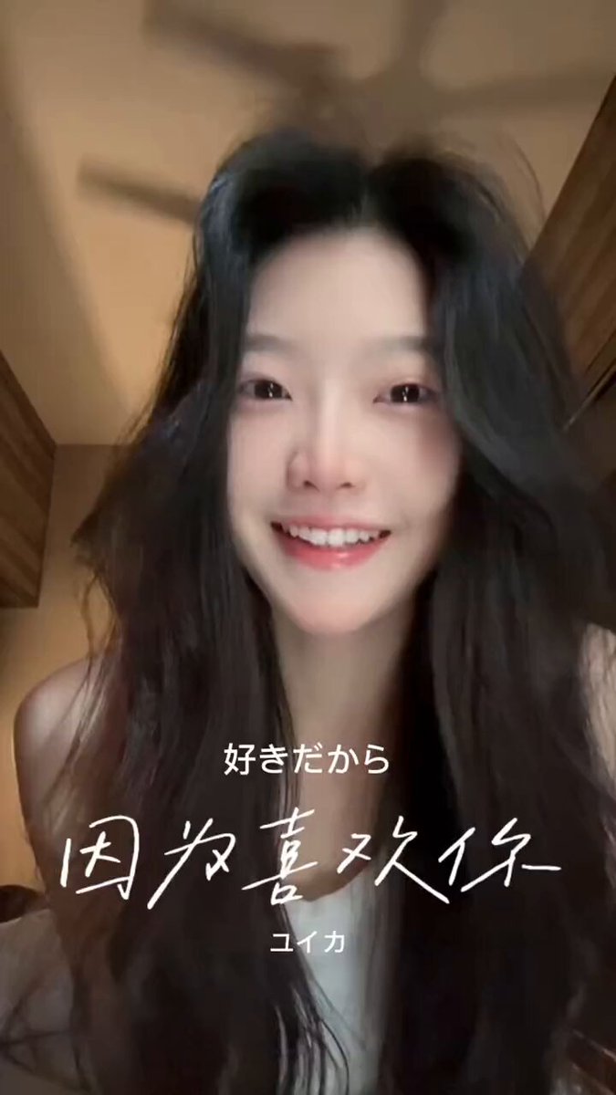 是因为喜欢你 所以你是世界第一帅哦😝 https://t.co/0ATMeKIKvM