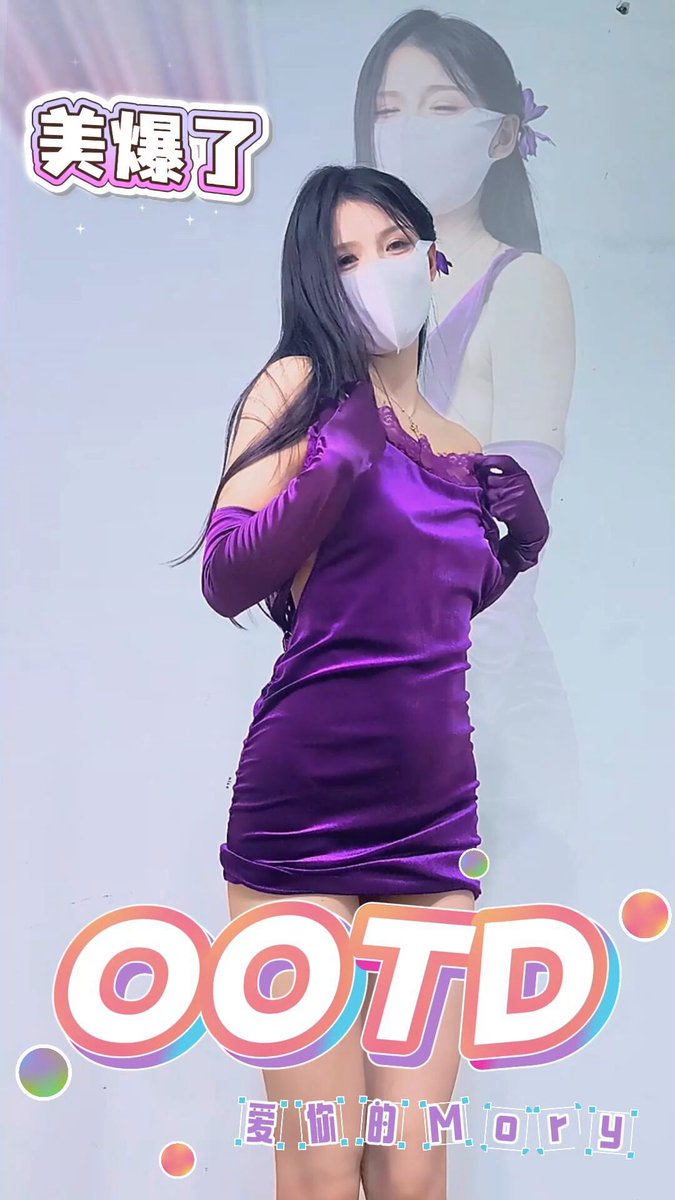 今晚别太靠近
这条裙子太会惹事，每一下晃动都像故意贴着你的视线发烫
Watch me like you want me
唯一官网✅更多不一样 https://t.co/B20sZM3oE4
♡♡♡♡♡♡♡♡♡♡♡♡♡
@sktwober  @sktworel
@sktwobba @sktwolris