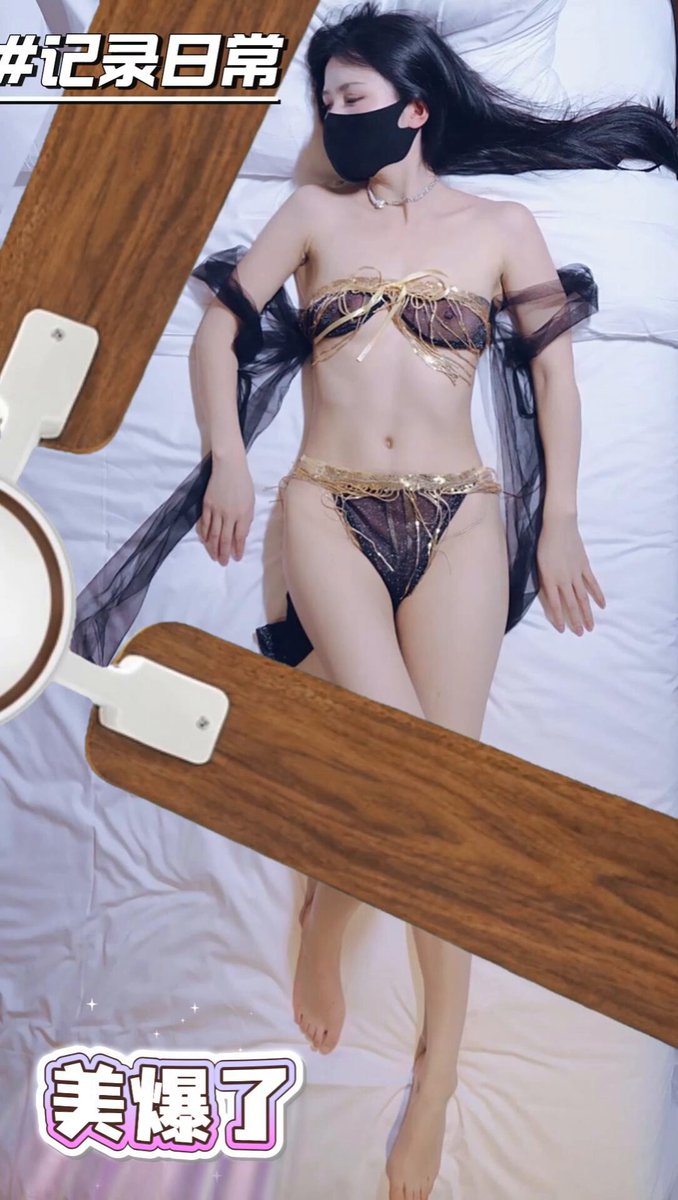 Don't Blink.
扇叶下的绝色春光。
转速再快，也挡不住我想在你怀里变坏的秘密。
♡♡♡♡♡♡♡♡♡♡♡♡♡
@sktwober  @sktworel
@sktwobba @sktwolris https://t.co/WZeX8rXx0g