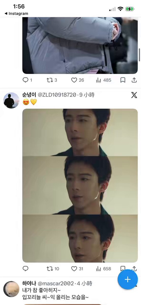 這才是我要的版面🥰🥰🥰
久沒用推 剛打開有點刺激到
趕緊搜尋🔍劉宇寧狂按♡
嘿嘿這不就乾淨好看了嗎～～～
他是我老公💜💜💜 https://t.co/SBoG3rqFwq